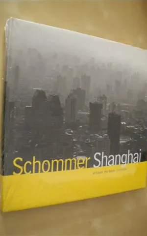 SHANGHAI. EL FUTURO, THE FUTURE, ETORKIZUNA