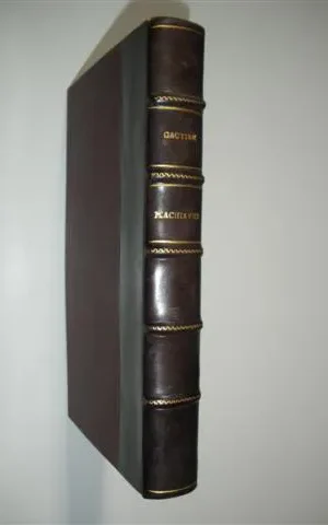 MACHIAVEL