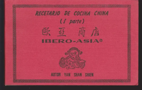 RECETARIO DE COCINA CHINA. (I PARTE)