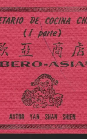 RECETARIO DE COCINA CHINA. (I PARTE). IBERO-ASIA