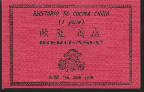 RECETARIO DE COCINA CHINA. (I PARTE). IBERO-ASIA