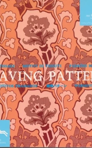 WEAVING PATTERNS - MOTIFS DE TISSAGE - MOTIVI DI TESSUTI - PADROES DE TECELAGEM - MOTIVOS TRAMADOS - WEBMOTIVE + CD ROM