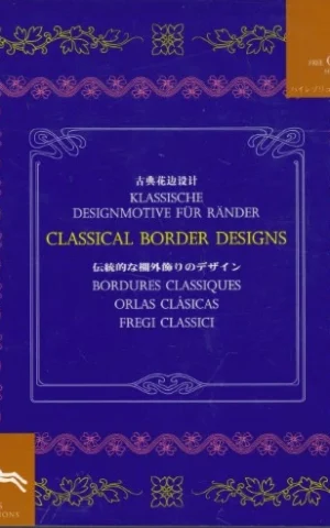CLASSICAL BORDER DESIGNS - KLASSISCHE DESIGNMOTIVE FÜR RÄNDER - BORDURES CLASSIQUES - ORLAS CLÁSICAS - FREGI CLASSICI + CD ROM