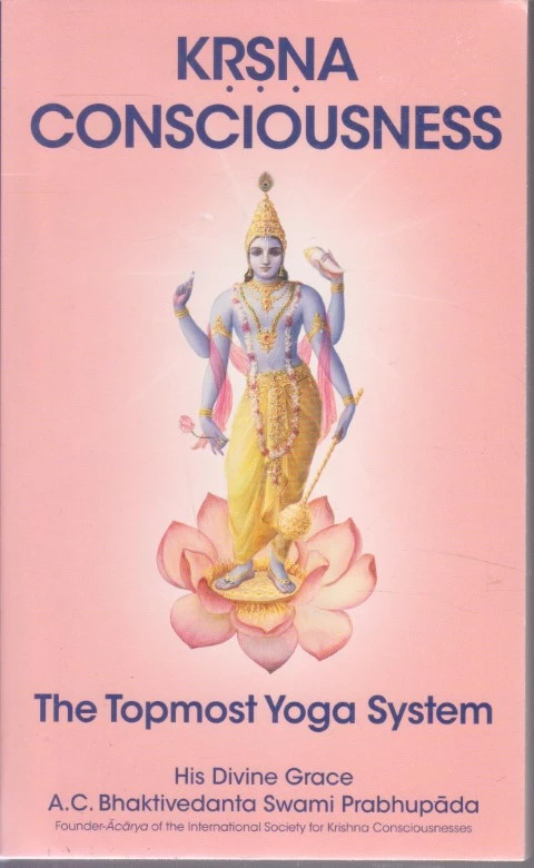 KRSNA CONSCIOUSNESS. THE TOPMOST YOGA SYSTEM
