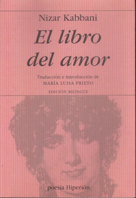 EL LIBRO DEL AMOR